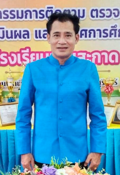 ผู้อำนวยการ